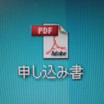 出来た～ヾ(＾v＾)k