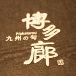 おもてなしの気持ちが嬉しい和食のお店！