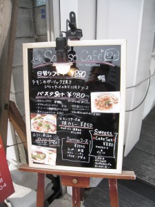 ランチメニュー！