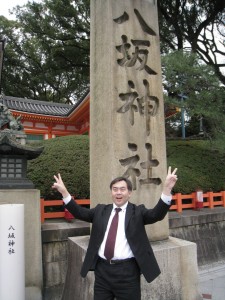 ヤッター！八坂神社！！
