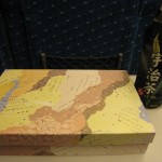 「葵」って感じの外箱だ！