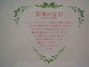説明が書いてあるが、空箱になって説明に気付いた・・・