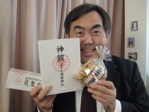 これはホント縁起物。大切に・・・し・な・い・と？
