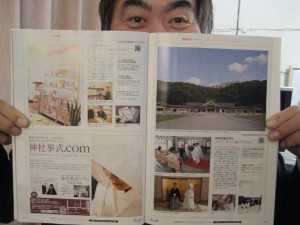 読者に親切な紙面作りが魅力のの「fu:je」！！