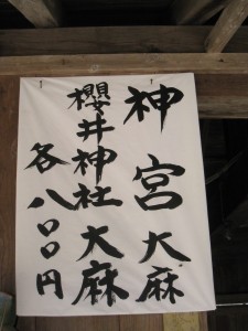 ８００円で売ってるようです！
