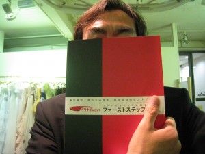これがマニュアル・・でも面接者の心のケアまでは書いていない・・・