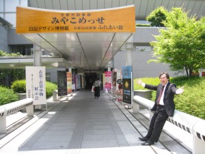 img_9680 ここが展示会場入り口!