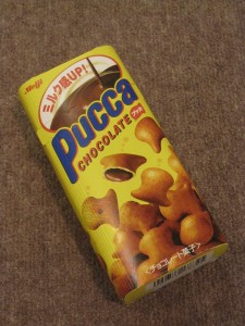 img_9977 Pucca「プッカ」