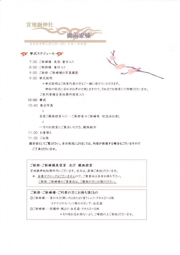e38396e383ade382b0e794a8090619