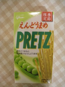 期間限定に弱いです（笑）