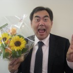ひまわり大好き！
