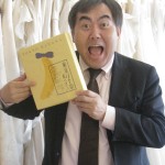 img_1719 嬉しいです!
