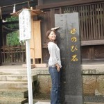 これは、せのび石。若干背伸びしてます！
