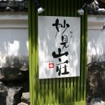 img_1567