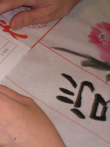 見よ！！この「繁栄しそうな文字を！！」