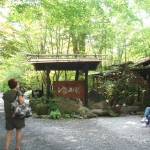 p8240063 夢山水という温泉です!