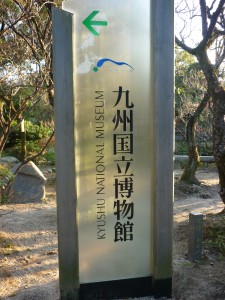 p1030229