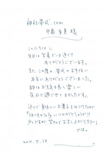 e6a8a9e897a4e6a798e3818be38289e381aee3818ae6898be7b499