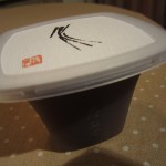 img_0961 img_0961