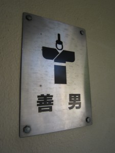img_0071 img_0071