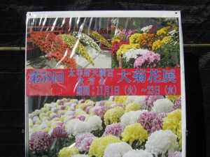 img_0075 img_0075