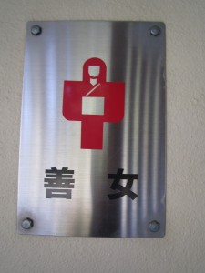 img_0083 img_0083