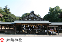 宗像大社