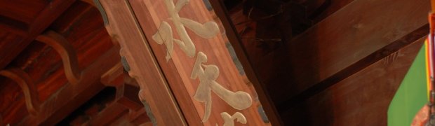 水天宮　Ｈ２２年５月１５日　小野様・熊迫様:
085