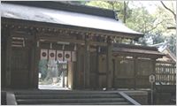 狭野(さの)神社