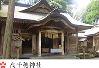 高千穂神社