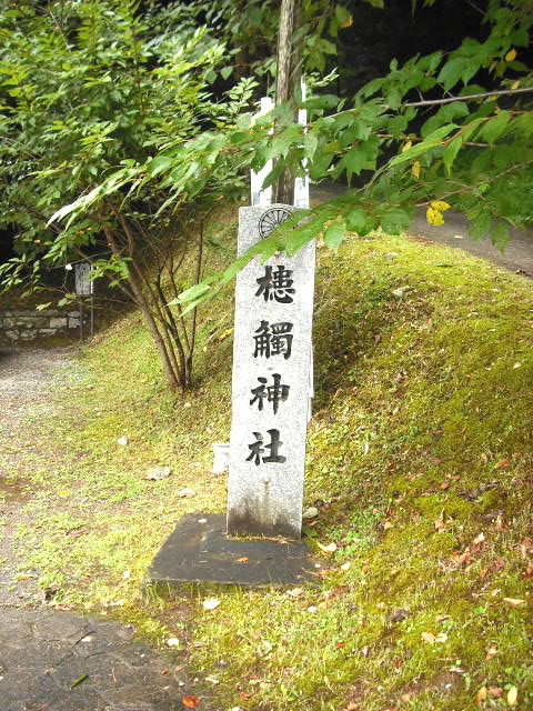 くしふる神社