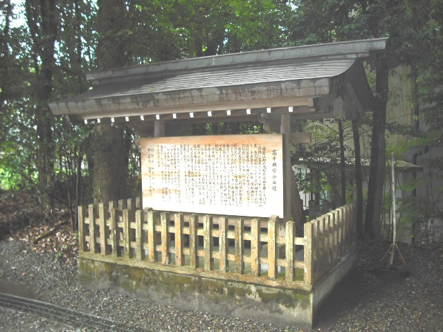 高千穂神社