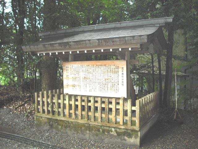 高千穂神社