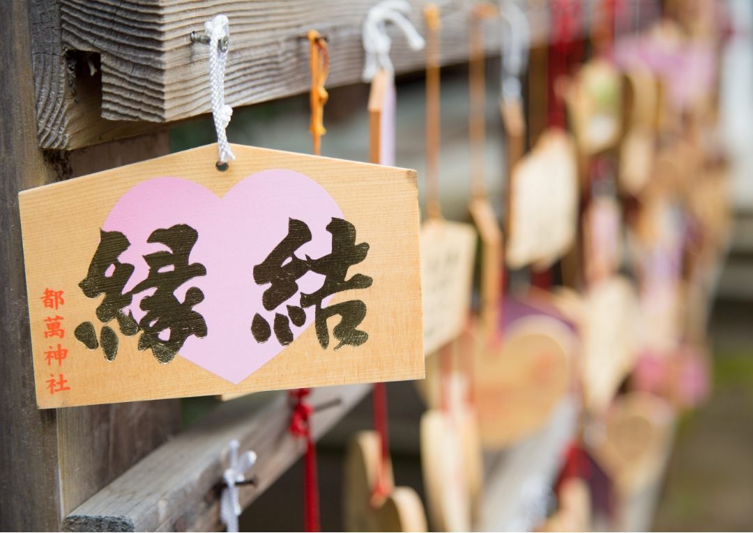 都萬神社-絵馬