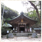 竈門神社